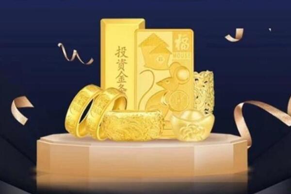 泸州回收金条
